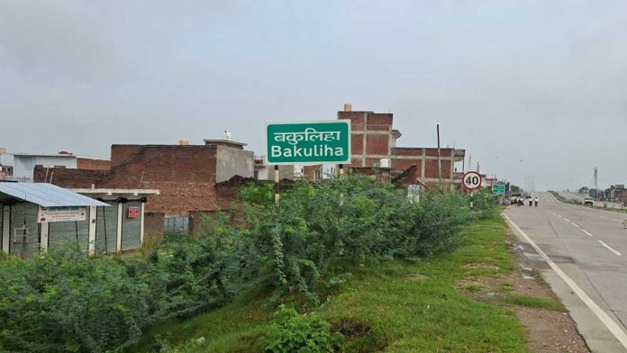 Namak Satyagrahi