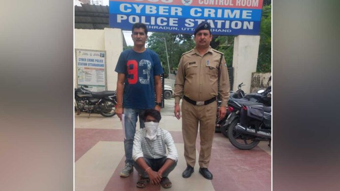 Second accused of fraud worth lakhs arrested