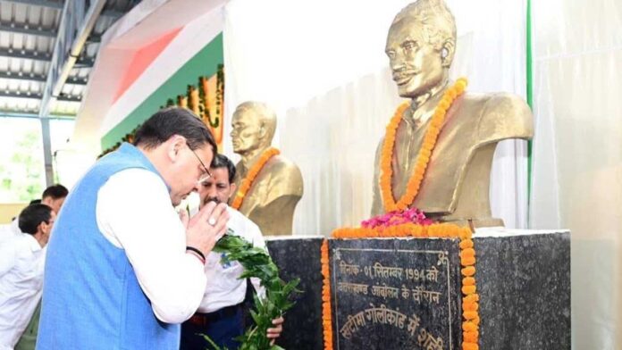 CM Dhami paid tribute to the martyred state agitators