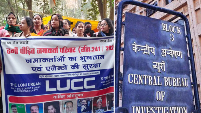 LUCC Chitfund Company Scam