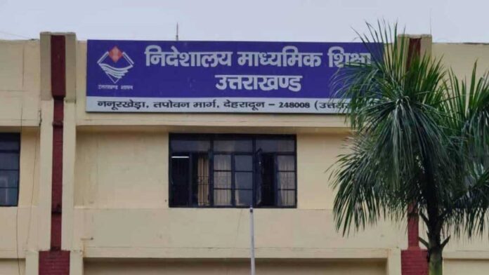 Education Teacher Eligibility Test is mandatory for promotion