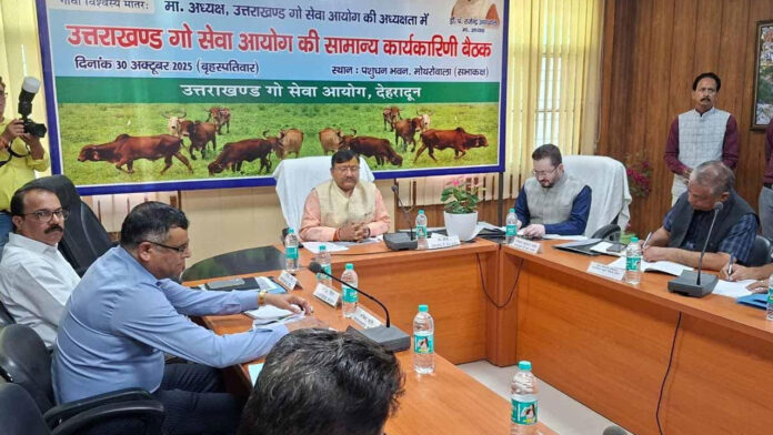 Mother cow will get status of mother of nation