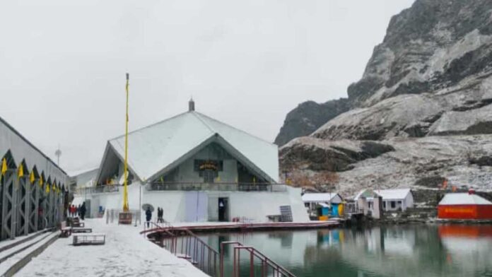 The doors of Hemkund Sahib are closed for the winter