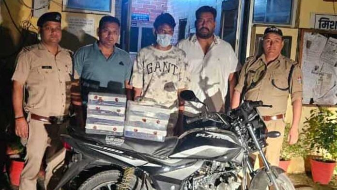 STF nabs interstate arms smuggler