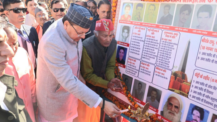 CM Dhami honored the state agitators