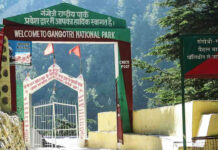 सैलानियों के लिए बंद हुआ गंगोत्री नेशनल पार्क Gangotri National Park closed for tourists