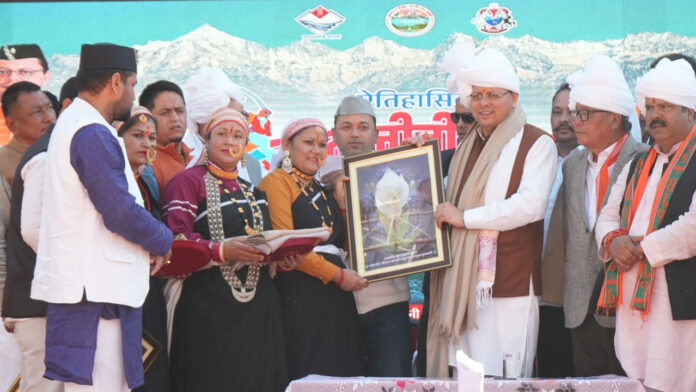 Jauljibi-fair CM Dhami inaugurated the Jauljibi fair