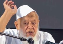 बंगला देश में जो कुछ हुआ वह क्रूरता की पराकाष्ठा है, इसकी जितनी निंदा की जाए कम : मौलाना अरशद मदनी What happened in Bangladesh is the epitome of cruelty