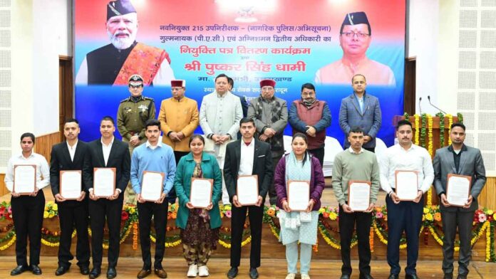 CM Dhami handed over appointment letters to 215 sub-inspectors