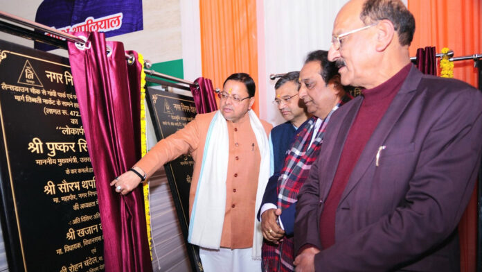 Development of urban area