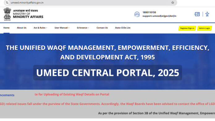 Umeed-portal Jamiat raised voice against instability of Umeed portal