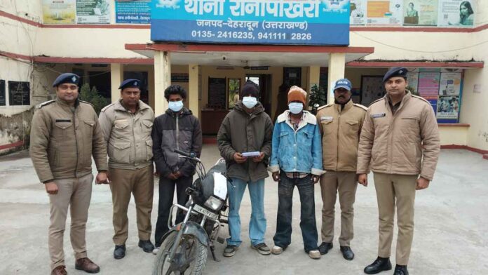 Three arrested for snatching a mangalsutra