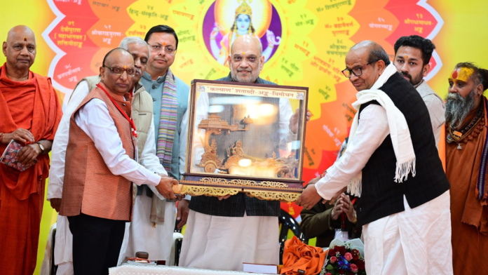 monthly magazine Kalyan was launched