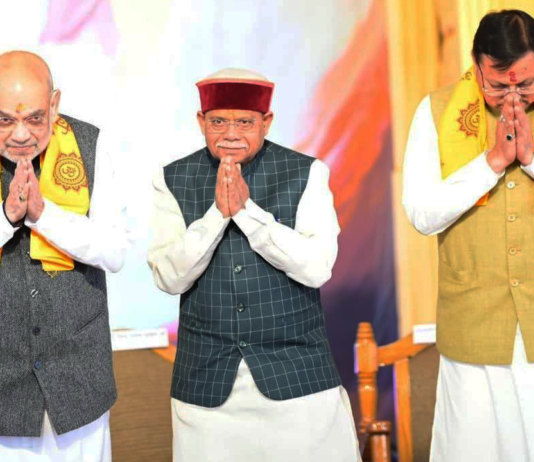 भारतीय परंपराओं में निहित हैं विश्व की समस्याओं का समाधान : गृह मंत्री Solutions to world's problems are rooted in Indian traditions