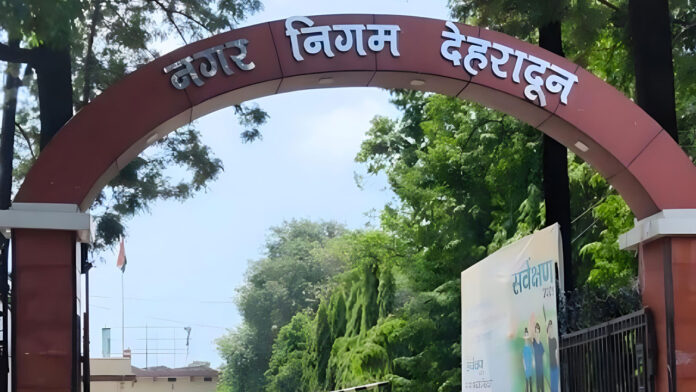 Nagar-Nigam Outsourcing system in Dehradun Nagar Nigam