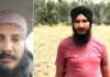 सुखवंत सिंह आत्महत्या मामले में 5 सदस्यीय एसआईटी गठित SIT has been formed in Sukhwant Singh suicide case