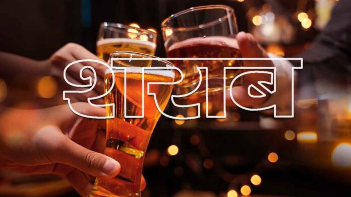 They drank 226 crore worth of liquor