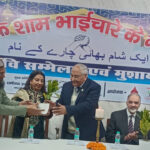 तस्मिया एकेडमी में सजी मोहब्बत और भाईचारे की महफ़िल An evening in the name of brotherhood