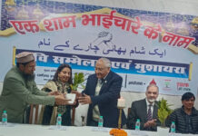 तस्मिया एकेडमी में सजी मोहब्बत और भाईचारे की महफ़िल An evening in the name of brotherhood