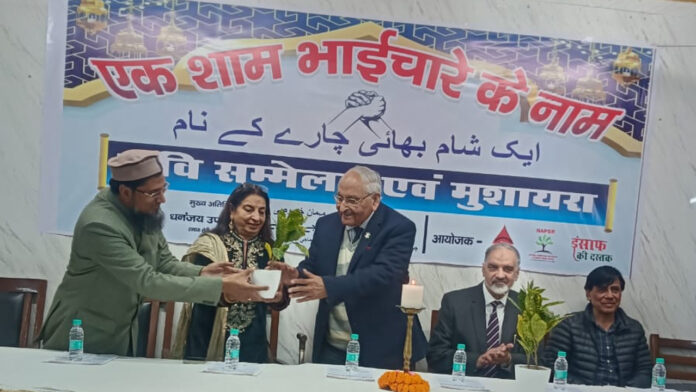 Ek-shaam An evening in the name of brotherhood