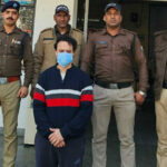 फिनलैंड में नौकरी लगाने के नाम पर ठगी करने वाला गिरफ्तार Fraud involving job placements in Finland