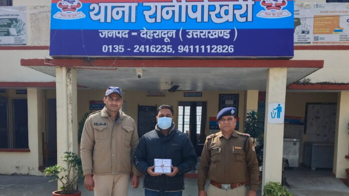 A con artist from an online fraud gang has been arrested