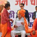 जनता की समस्याओं पर देरी या लापरवाही बर्दाश्त नहीं की जाएगी : मुख्यमंत्री धामी Negligence on public issues is not tolerated