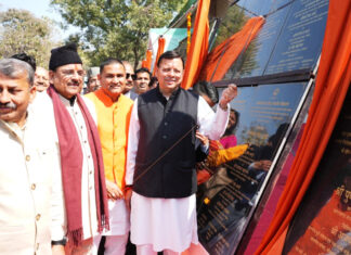 सीएम धामी ने दी 147 करोड़ की सौगात, विकास योजनाओं का किया लोकार्पण-शिलान्यास CM Dhami gave a gift of Rs 147 crore