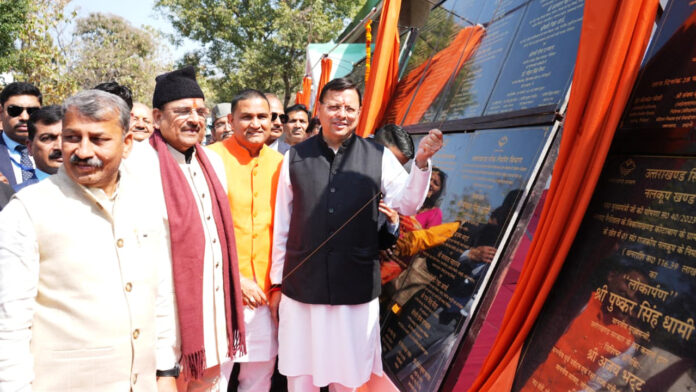 CM Dhami gave a gift of Rs 147 crore