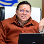 लाभार्थियों से प्राप्त फीडबैक के आधार पर योजनाओं में आवश्यक सुधार किए जाए : सीएम धामी Necessary improvements should be made in plans