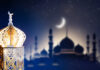 चाँद के दीदार के साथ मुकद्दस रमजान मुबारक का आगाज The beginning of the holy Ramadan Mubarak