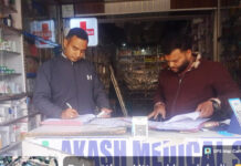 कोडीन युक्त कफ़ सिरप बिक्री पर औषधि विभाग की सख्त कार्यवाही Codeine-containing cough syrup