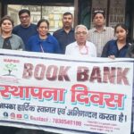 बुक बैंक के नौवें स्थापना दिवस पर सौ बच्चों को मिलेगा बस्ता : आरिफ खान The 9th Foundation Day of the Book Bank