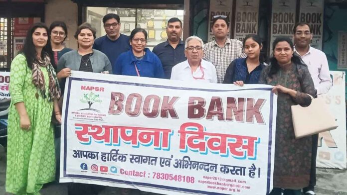 The 9th Foundation Day of the Book Bank