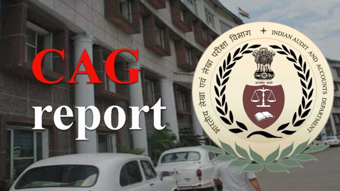CAG report reveals irregularities worth crores
