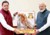 सीएम धामी ने पीएम मोदी से की मुलाकात, उत्तराखंड आगमन का दिया निमंत्रण CM Dhami met with PM Modi