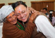 वरिष्ठ महिलाएं, परिवारों के साथ संस्कृति, परंपरा और जीवन मूल्यों की रक्षक : सीएम धामी women are protectors of culture and values along with their families