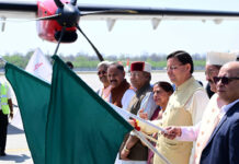 दून से पिथौरागढ़ के बीच हवाई सेवा का शुभारंभ Launch of Air Service Between Doon and Pithoragarh