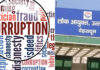 भ्रष्टाचार की 1732 शिकायतें कर रही लोकायुक्त का इंतजार 1732 Complaints of Corruption Await Lokayukta