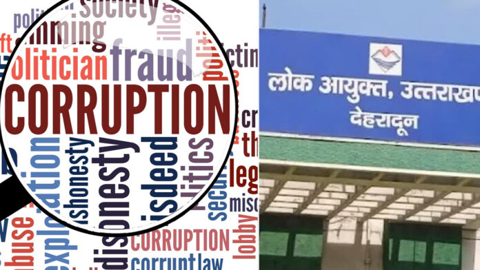 1732 Complaints of Corruption Await Lokayukta