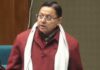 उत्तराखण्ड के वित्तीय प्रबंधन को राष्ट्रीय स्तर पर मिली सराहना : सीएम धामी Uttarakhand Financial Management Receives Appreciation