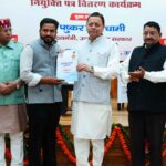 सीएम ने 63 सफाई निरीक्षकों को प्रदान किये नियुक्ति पत्र CM Hands Over Appointment Letters to 63 Sanitation Inspectors