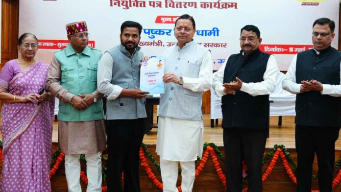 Dhami CM Hands Over Appointment Letters to 63 Sanitation Inspectors