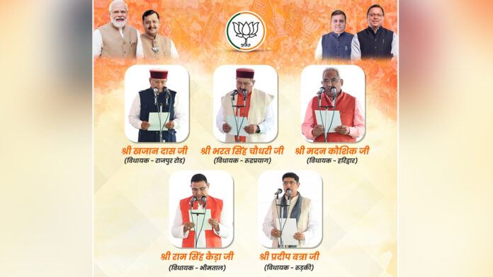 Dhami-Cabinet Expansion of the Dhami Cabinet