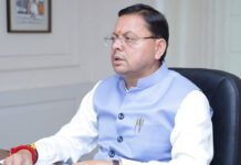 राजस्व लोक अदालत का सीएम धामी ने किया शुभारंभ CM Dhami Inaugurates Revenue Lok Adalat