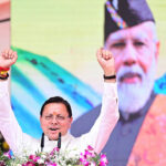 पूरा हो रहा देवभूमि का गौरव पुनर्स्थापित करने का संकल्प : सीएम धामी resolve to restore the glory of Devbhoomi