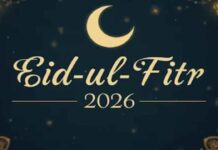 नहीं दिखा चांद, जाने कब मनाई जाएगी ईद-उल-फितर The moon was not visible