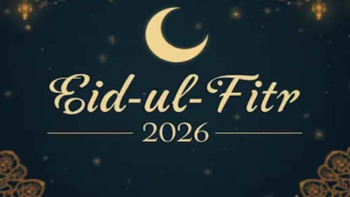 The moon was not visible