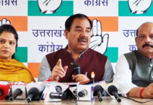 नेशनल लॉ यूनिवर्सिटी को आवंटित भूमि को खुर्द-बुर्द कर रही सरकार : रावत Land Allocated to National Law University