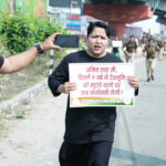 कांग्रेस नेत्रियों को केन्द्रीय मंत्री के कार्यक्रम में जाने से रोका Congress leaders were prevented from attending Amit Shah event